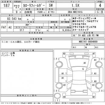 TOYOTA COROLLA FIELDER 1.5X 2015