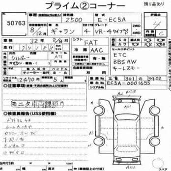 MITSUBISHI GALANT VR-4 TYPE S 1996