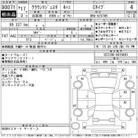 TOYOTA CROWN MAJESTA C TYPE 2005