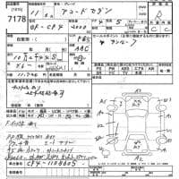 HONDA ACCORD SIR 1999