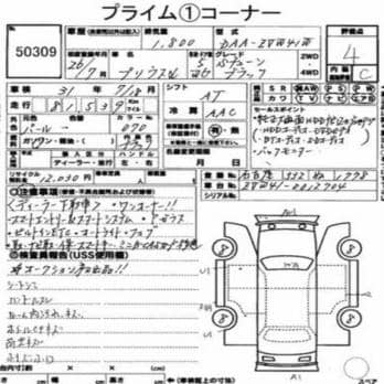 TOYOTA PRIUS ALPHA S TUNE BLACK 2014