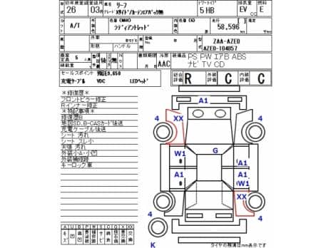 NISSAN LEAF X SIDE / CURTAIN AIRBAG LESS 2014