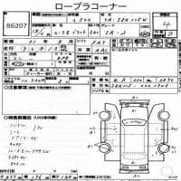 TOYOTA MARK II BLIT 2.5IR-S FOUR 2002