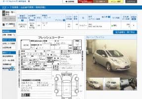 NISSAN LEAF X 2012