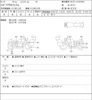 HONDA SHADOW 750 PHANTOM 2010