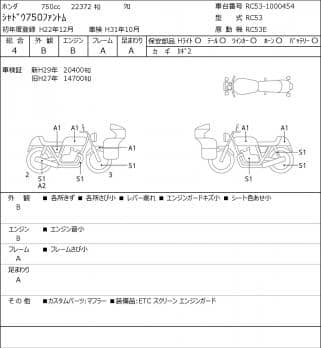 HONDA SHADOW 750 PHANTOM 2010