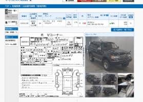 TOYOTA LAND CRUISER 80 VX LIMITED 1992