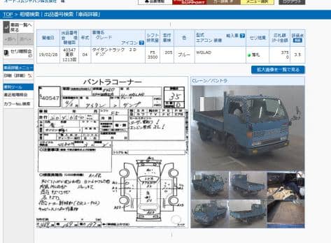 MAZDA TITAN TRUCK DUMP 1992