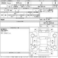 TOYOTA RACTIS X 2015