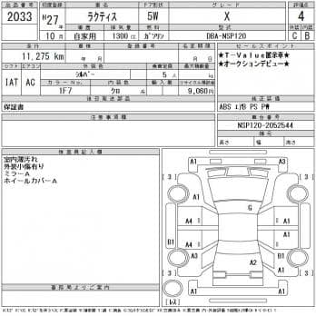 TOYOTA RACTIS X 2015