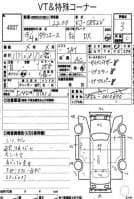 TOYOTA TOWN ACE VAN DX 2001Автомобиль продается! Обращайтесь к менеджерам за подробностями!