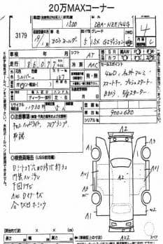 TOYOTA COROLLA FIELDER 1.5X G EDITION 2007