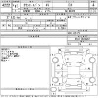 TOYOTA TOWN ACE VAN DX 2003