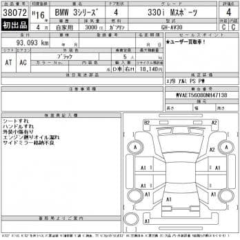 BMW 3 SERIES 330I M SPORT 2004