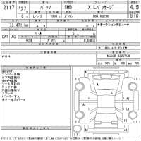 TOYOTA PASSO X L PACKAGE 2015