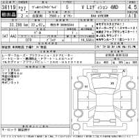 TOYOTA VELLFIRE HYBRID V L EDITION 4WD 2015