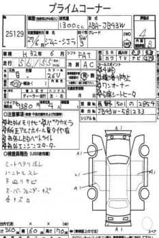 SUZUKI JIMNY SIERRA  2015