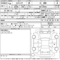 TOYOTA ESQUIRE Gi 4WD 2016