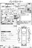 MITSUBISHI CANTER HIGH PLACE WORK 2000