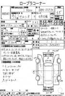 TOYOTA CELSIOR ER 2006