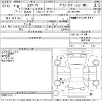 TOYOTA ESTIMA  AERAS G EDITION 4WD 2004