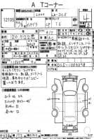 HONDA INTEGRA IS 2001