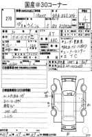 TOYOTA WISH 1.8X HID SELECT 2011