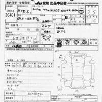 TOYOTA TOWN ACE NOAH SUPER EXTRA 4WD 2001