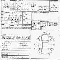 HONDA ACCORD SiR 2001