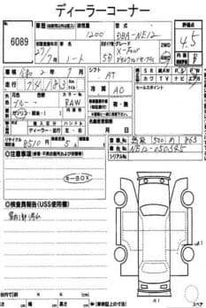 NISSAN NOTE X 4 V SELECTION + SAFETY 2015