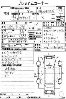 TOYOTA COROLLA FIELDER 1.5X 2016