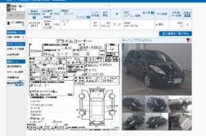 NISSAN LEAF S 2014
