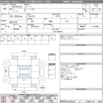 NISSAN LEAF G 2011