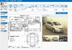 NISSAN NOTE X FOUR 2015