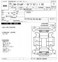 TOYOTA COROLLA FIELDER 1.5X 4WD 2014
