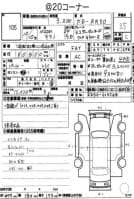 NISSAN TERRANO G3M-R 1998
